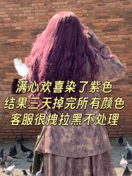 -NY漂发染发主打