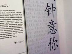-星空失恋博物馆(北京路旗舰店)