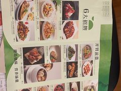 -大树餐厅(朝阳大悦城店)