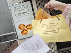 -安德鲁饼店(总店)