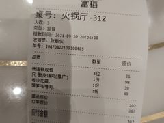 -稻香酒家·33年老字号·港式粤菜(富邦中心店)