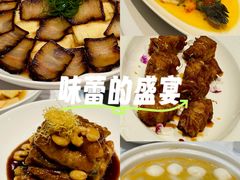 -南麓·浙里(外滩店)