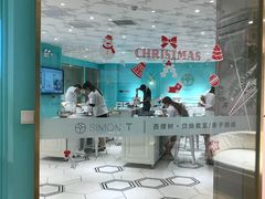 -西檬树SIMON·T轻奢蛋糕(大东方Max店)