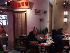 -七百岁羊肉馆(环球港店)