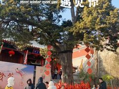 -峄山风景名胜区