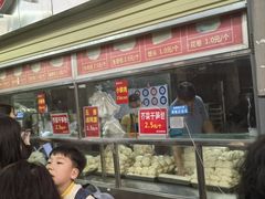 -袁大头包子(光华路店)