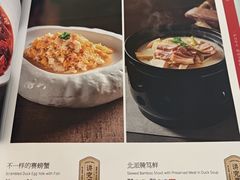 -全聚德烤鸭店(马家堡店)