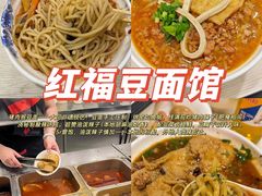 -老爷庙风味美食府(魏都大道店)