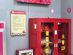 -广州市天河区少年宫