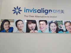 -茂菊口腔连锁(浦东南路店)