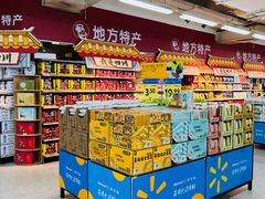 -沃尔玛超市(SM广场店)