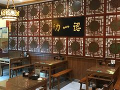 -百年认一力 太原老字号 (桥头街店)
