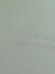 -武汉五洲整形外科医院