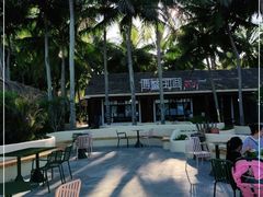 -这片海·海景餐厅(博鳌店)
