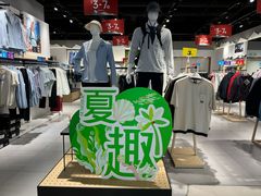-扬州砂之船奥莱OUTLETS