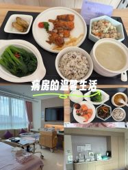 -广州和睦家医院·医学月子