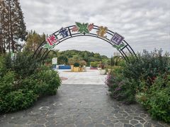 -黄兴公园