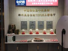 -阿五黄河大鲤鱼(海尚店)