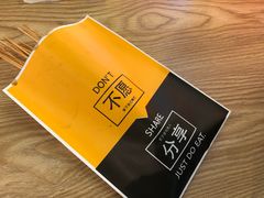 嫩嫩牛-卤人甲(中大银泰店)
