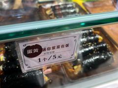 -传闻来紫菜包饭·打糕(西塔韩百店)