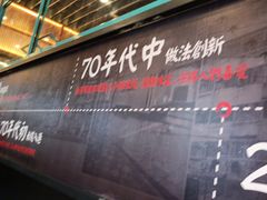 -肥汁米蘭香港米线(长宁来福士店)