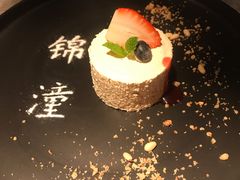 -锦潼西餐厅