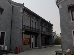 -威高民俗文化邨