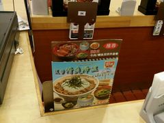 -食其家·牛丼咖喱(天津梅江印象城店)