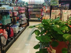 -永旺梦乐城国际商城(北清路店)