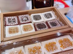 -阮大兴糕团(日月光中心店)