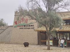 -黄沙古渡原生态旅游区