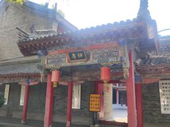 -关中书院