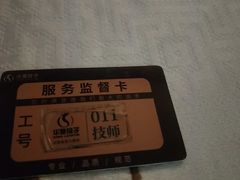 -华夏良子·足道·SPA·艾灸(金皇大厦店)