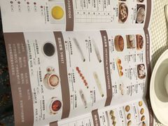 菜单-香港富临皇宫(扬名广场店)