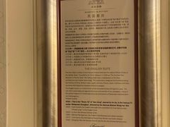 -上海和平饭店 Fairmont Peace Hotel