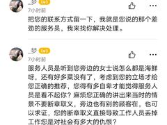 -潮上潮(南中环店)