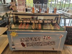 -逸廊大堂吧-下午茶·简餐-千岛湖自由洲际殿