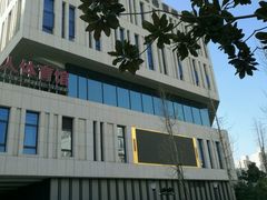 -美格菲健身(外滩店)