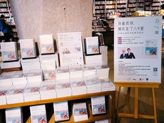 -方所(华润万象城店)