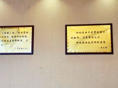 -廖老妈蹄花店(人民公园陕西街259号店)