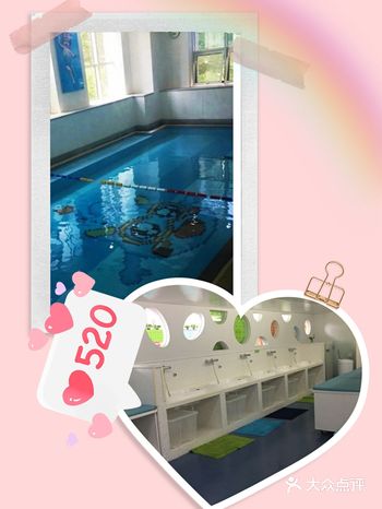 龙格亲子游泳位于常营天街东区南未来时写字楼三层305