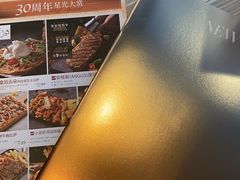 -必胜客(仁恒店)