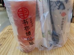 -书亦烧仙草(麦德龙钰龙店)