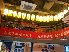 -憨孃孃·重庆老火锅(红山黑金店)