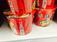 iphone_upload_pic-华润万家(M2香港名都店)