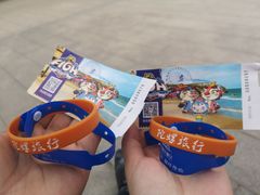 -渔岛海洋度假区