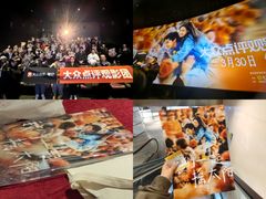 -英皇电影城(英皇集团中心IMAX店)