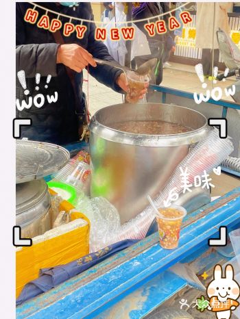 平阳特色马蹄羹小时候的味道