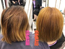 -17style壹柒造型