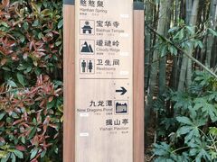 -九龙潭景区